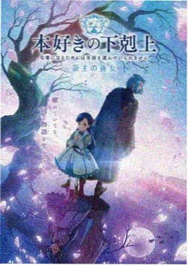 星辰之约 动漫短剧