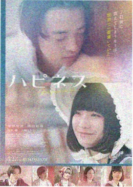 幻影都市 动漫短剧