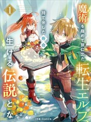 治愈咖啡馆 动漫短剧